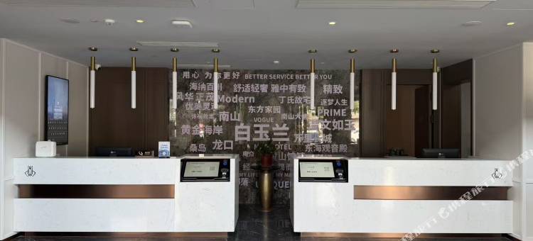 白玉兰商务酒店(烟台龙口和平路店)图片