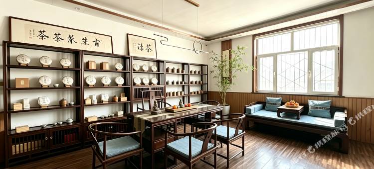代县木言茶语堂民宿(代州古城店)图片