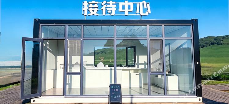 苏道草原牧居度假民宿图片