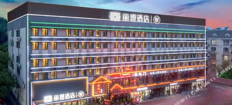 丽橙酒店·智(宜昌三峡大学CBD购物中心智能店)图片