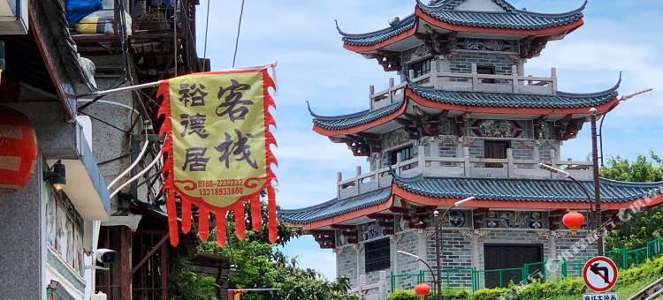 潮州裕德居民宿(潮州古城广济桥店)图片