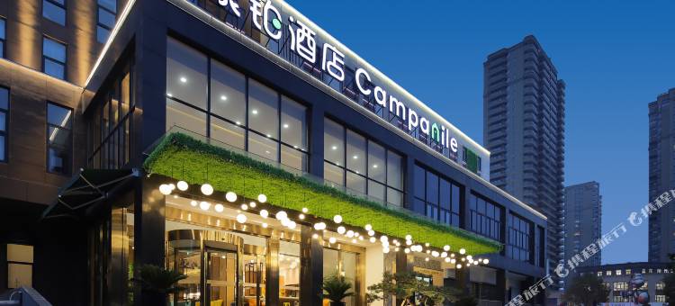 康铂酒店(湖州项王公园店)图片