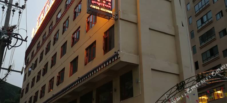 德格名城大酒店图片