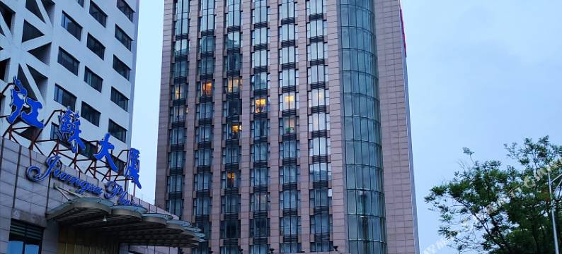 北京江苏大厦图片