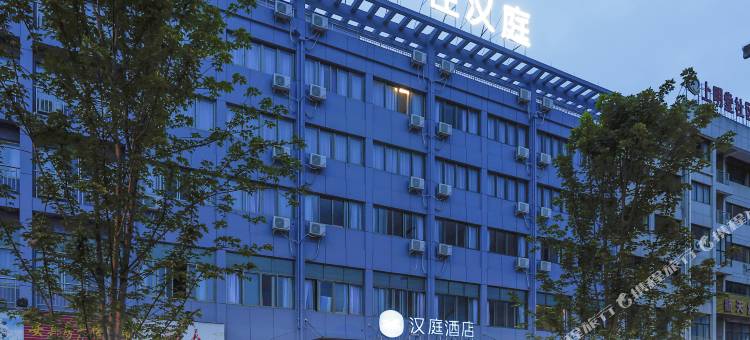 汉庭酒店(金华金义新区酒店)图片