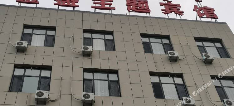 和林格尔金盛主题宾馆图片