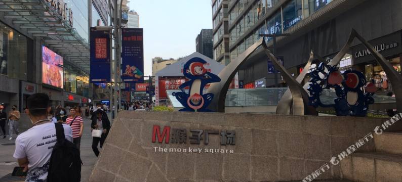 重庆迎欢公寓图片