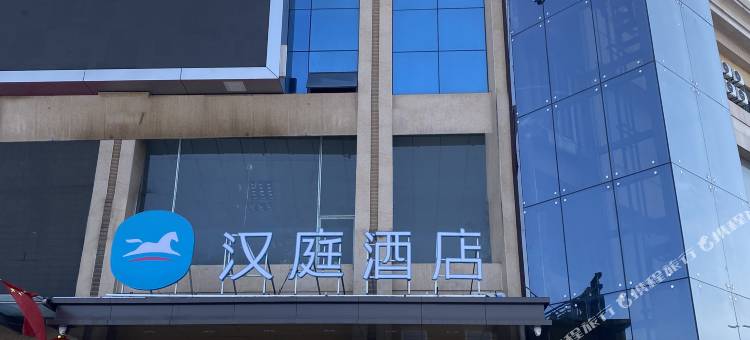汉庭酒店(长治上党黎都公园店)图片