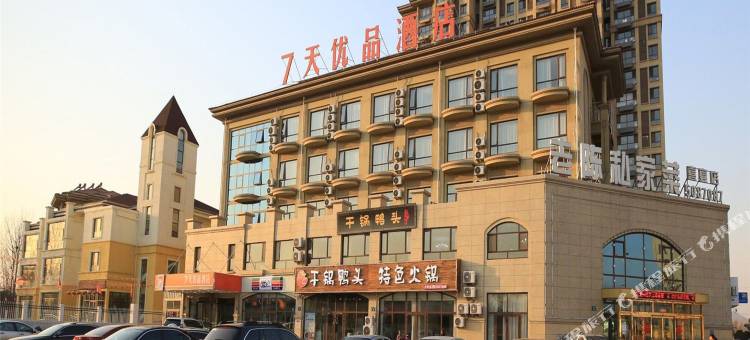 7天优品酒店(迁西县政府店)图片
