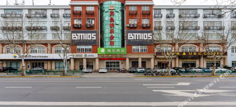 海友酒店(上海长海医院店)图片