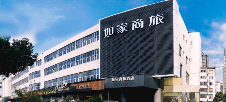 如家商旅酒店(苏州淮海街沙金桥地铁站店)图片
