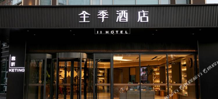 全季酒店(北京传媒大学朝阳北路店)图片