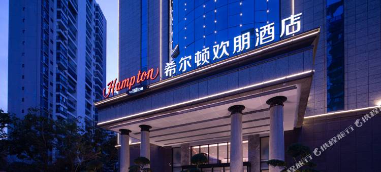 海口海甸岛希尔顿欢朋酒店图片