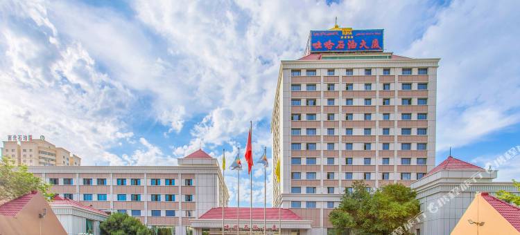 乌鲁木齐吐哈石油大厦图片