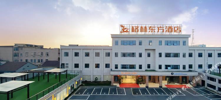 格林东方酒店(广德市政府店)图片