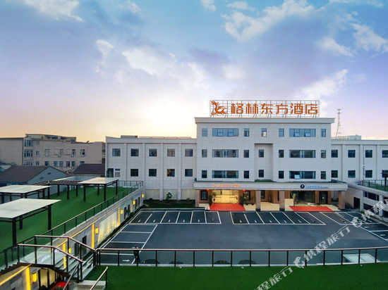 格林东方酒店(广德迎春街店)