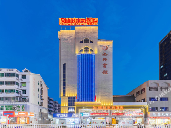 格林东方池州大润发酒店