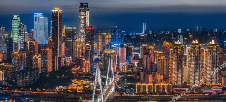 希雅达酒店(重庆解放碑步行街洪崖洞店)图片