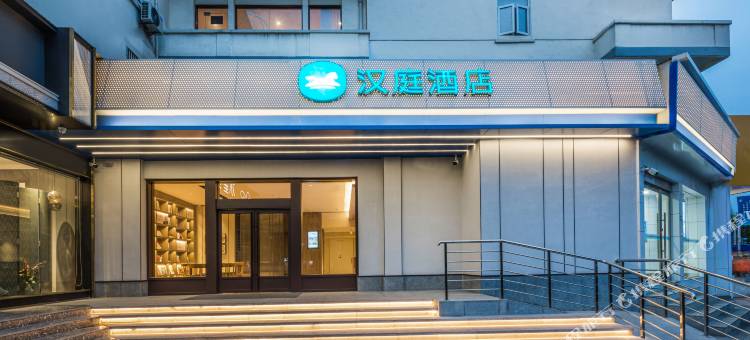 汉庭酒店(无锡南禅寺地铁站店)图片