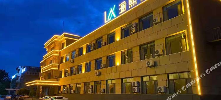 澜熙酒店图片