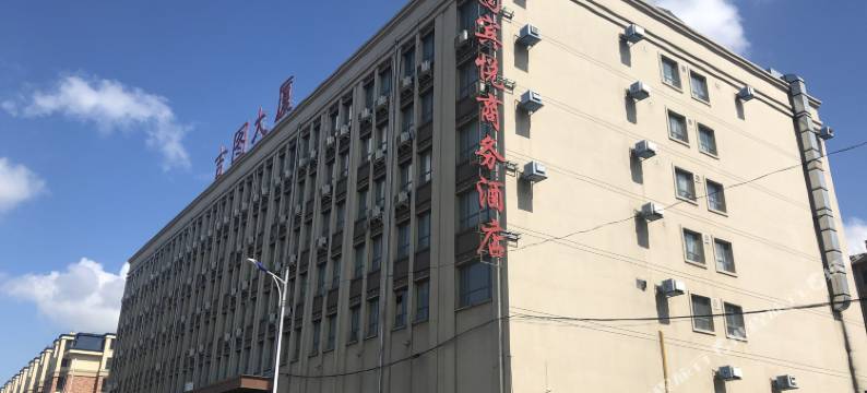 哈尔滨吉图宾悦商务酒店图片