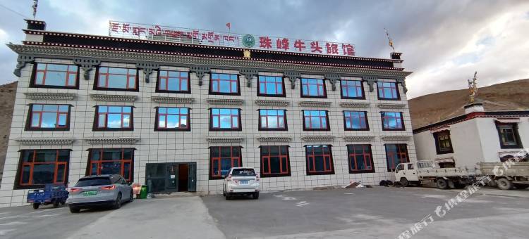 珠峰牛头旅馆(巴松村店)图片