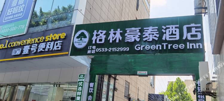 格林豪泰(淄博火车站金晶大道万象汇店)图片