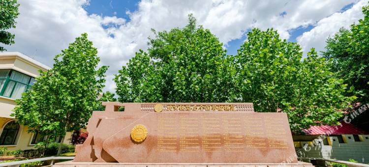 天佑京铁北戴河酒店(毕其店)图片