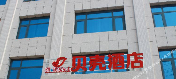 贝壳酒店(兴隆半壁山店)图片