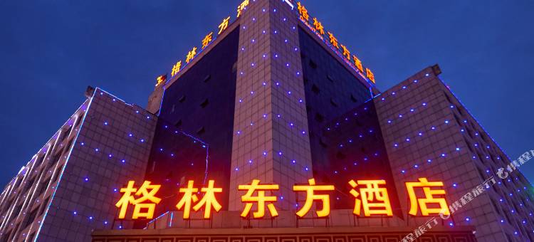 格林东方酒店(亳州万达广场店)图片