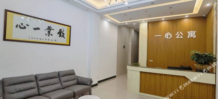 一心公寓(阳春朝阳路店)图片