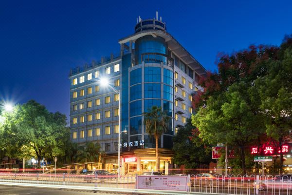 海悦酒店(株洲市天元店)预订价格,联系电话位置地址【携程酒店】