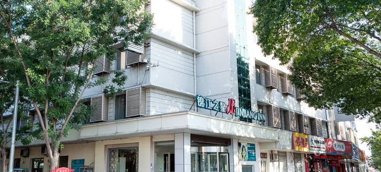 锦江之星(德州火车站店)图片