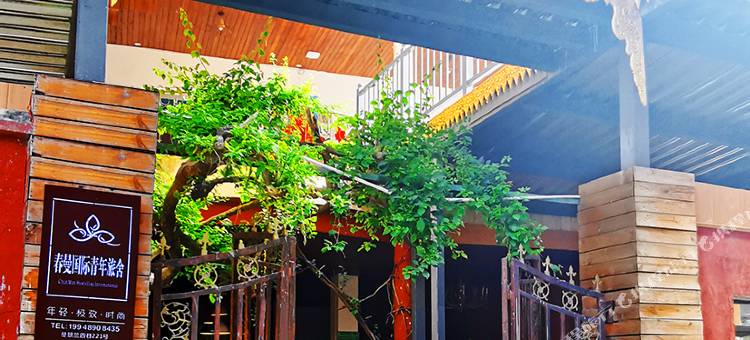 景洪春曼国际青年旅舍图片