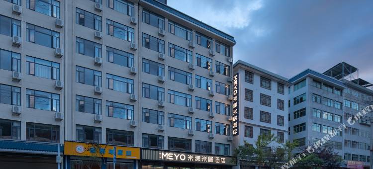 米漾米居酒店(郴州桂东店)图片