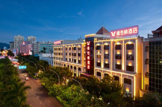 维也纳酒店(蒙自州府广场店)