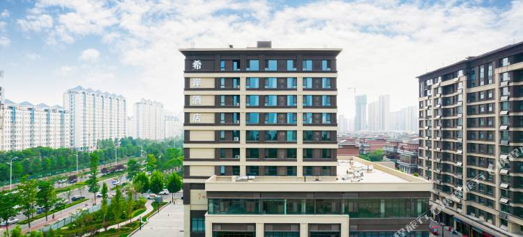 希岸酒店(淄博陶瓷琉璃馆万达广场店)图片