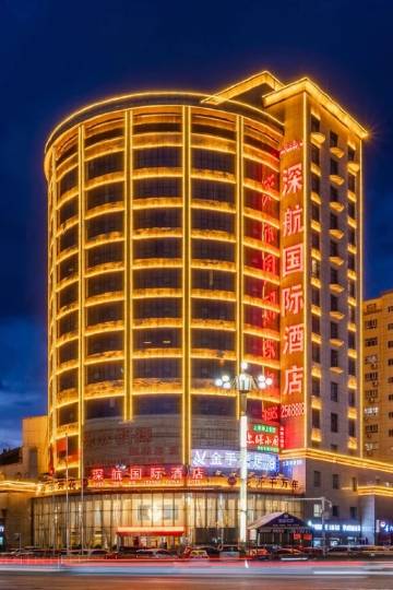 喀什深航国际酒店图片