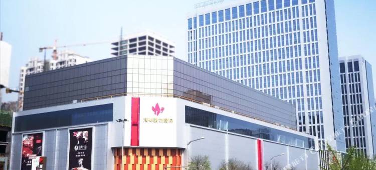 骏怡连锁酒店(西安高铁北站南广场店)图片