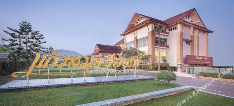 乔苏梅岛度假村(Kaew Samui Resort)图片