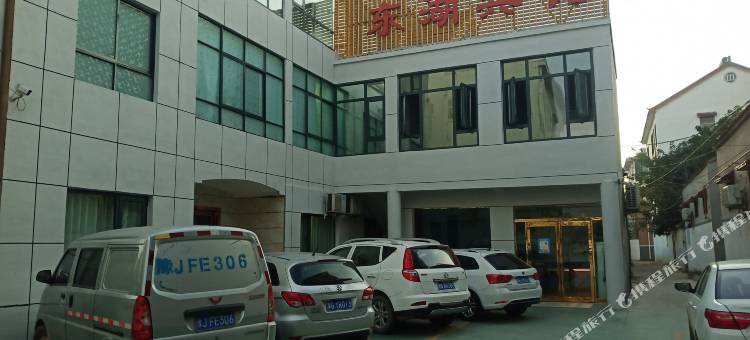 睢县东湖宾馆图片