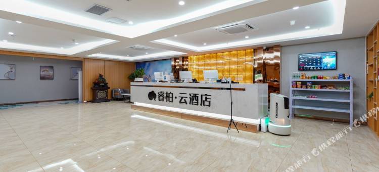 如家睿柏·云酒店(合肥联宝滨河小区店)图片