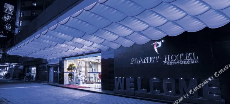 普兰内特概念酒店(广州火车站地铁站APM时代国际店)图片