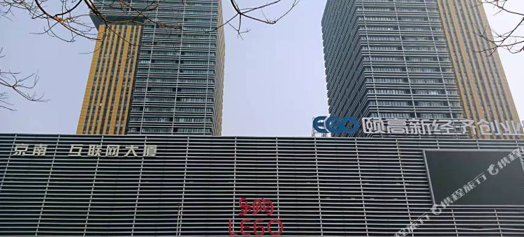 任丘温厚公寓(蕾莎汇生活店)图片