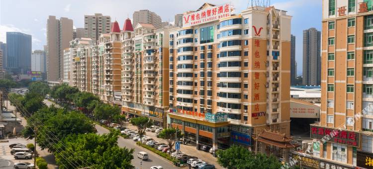 维也纳智好酒店(南安水头店)图片