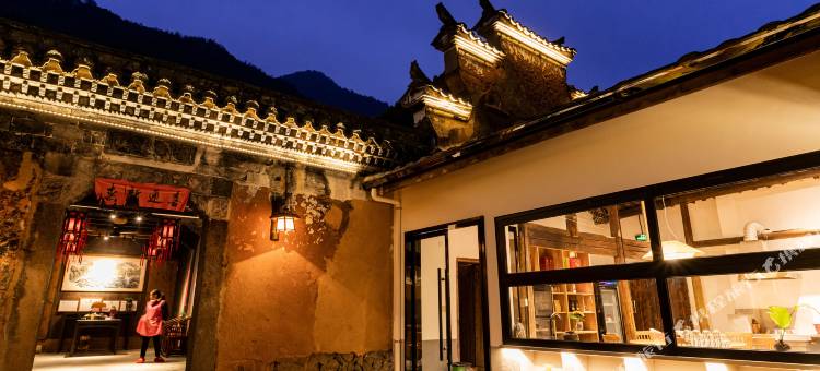 松阳青峰远映民宿图片