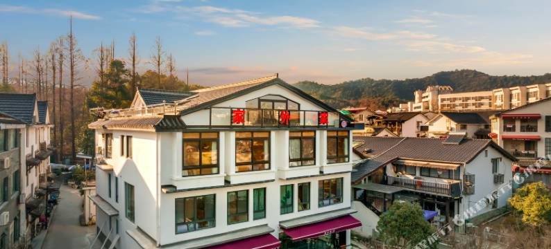 杭州家外家民宿(西湖景区浙大玉泉校区店)图片