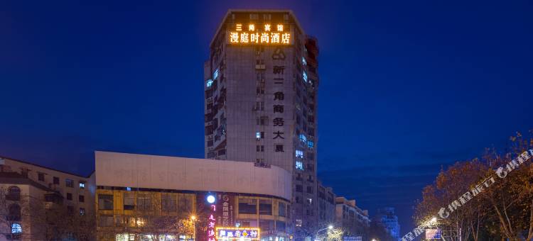 漫庭时尚酒店(岳阳楼景区店)图片