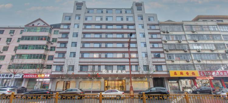 星程酒店(河津新耿街店)图片