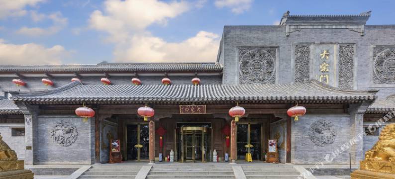 北京大宅门迎祥酒店图片